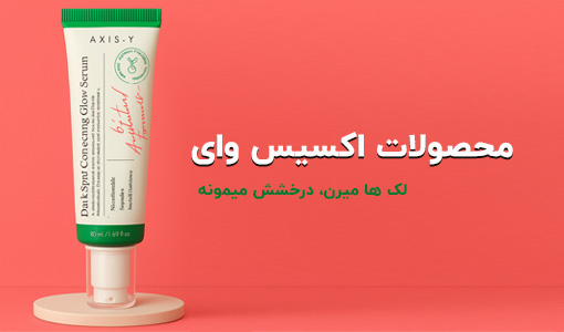 تست رنگ محصول