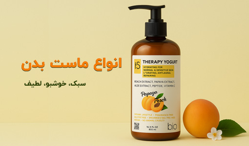 تست رنگ محصول